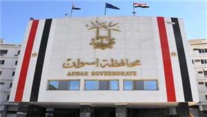 بالصور.. إقامة معرض دائم صديق للبيئة بحديقة الشيراتون بأسوان لاستضافة المهرجانات