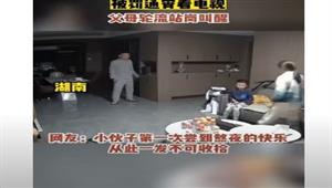 زوجان يجبران طفلهما على مشاهدة التلفزيون طوال الليل.. والابن يبكي: "عاوز أنام"