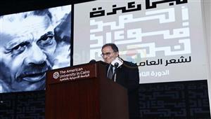 رئيس الجامعة الأمريكية: نجيب ساويرس أخذ على عاتقه عبء رعاية المواهب الصاعدة