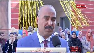 مدير تعليم المنوفية يستقبل وفد هيئة الجايكا اليابانية للتوعية بأنشطة التوكاتسو- فيديو