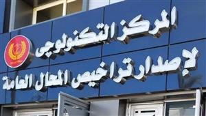 برلماني: قانون تراخيص المحال التجارية الجديد لن يغلق أي ورشة| فيديو