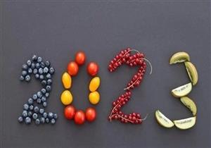 ابدأ بها في 2023.. أطعمة تحقق قفزة لتحسين صحتك