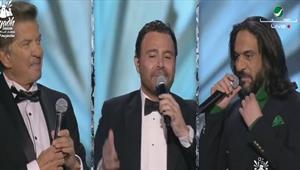 بهاء سلطان يغني "وأني مارق مريت" مع عاصي الحلاني ووليد توفيق – فيديو