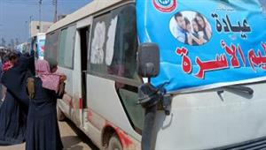 على مرحلتين.. انطلاق الحملة التنشيطية لتنظيم الأسرة والصحة الإنجابية بالإسكندرية