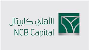 الأهلي كابيتال تستحوذ على 51% من أسهم رأس مال شركة تابعة للسويدي