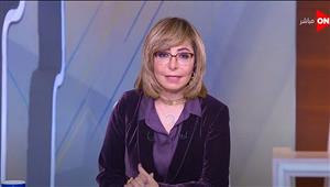 لميس الحديدي ناعية مفيد فوزي: "رحيله موجع ونهاية لجيل من العظماء" 