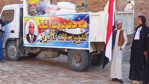بالصور- محافظ جنوب سيناء يقدم هدايا لرهبان دير سانت كاترين احتفال بذكرى القديسة كاترينا