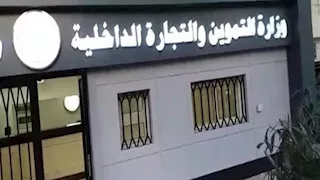 تموين الإسكندرية تضبط 2.2 طن ذرة و1800 لمبة مجهولة المصدر في الأسواق