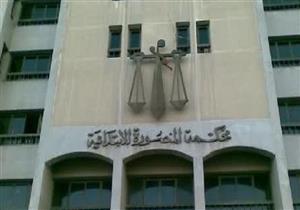 المؤبد وغرامة 100 ألف جنيه لرئيس جمعية زراعية بتهمة الرشوة في الدقهلية ‏