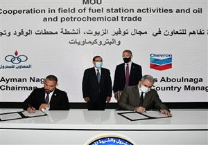 البترول: السيسي يفتتح معرض "إيجبس 2023" الأسبوع المقبل 