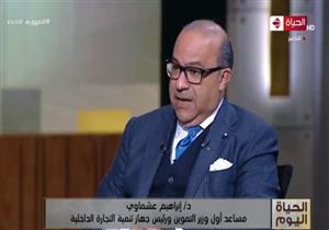 "دورنا ضبط الأسواق".. التموين تكشف تفاصيل طرح 18 مشروع في 11 محافظة بالجمهورية