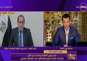 "انخفاض البطالة لـ 7.4 %  وخلق مليون فرصة عمل خلال عام".. نائب وزير المالية يوضح التفاصيل