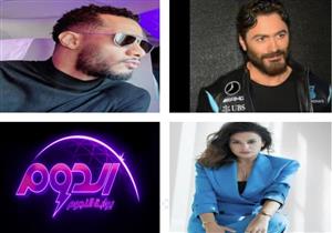 حدث بالفن| إصابة فنانة بكورونا واعتذار نجمة لابنتيها وحقيقة أزمة تامر حسني الصحية"