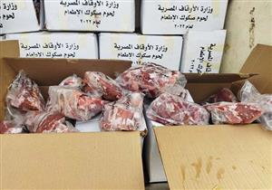 توزيع لحوم صكوك الإطعام للأسر الأولى بالرعاية بأشمون