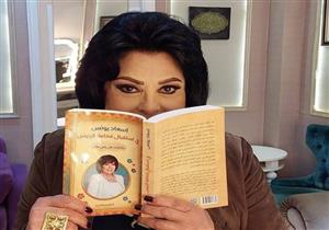 إسعاد يونس وشقيقتها إيمان في مسلسل إذاعي على 9090