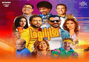 رقص حسن الرداد مع نسرين طافش في كواليس "كازانوفا" (فيديو)