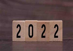   "أعد التفكير".. خبير يحذر من هذه الأمور اليوم الأربعاء 2-2-2022