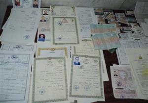 ضبط عصابة تزوير مستندات رسمية منسوب صدورها لبعض الجهات حكومية 