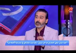 يكشف هل حاول الانتحار؟.. أحمد عزمي: ظلمت نفسي ووالدتي صُدمت فيا (فيديو)
