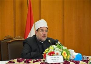 بعد توجيهات الرئيس.. الأوقاف: رفع الحد الأدنى لجوائز المكرمين في المسابقة العالمية للقرآن