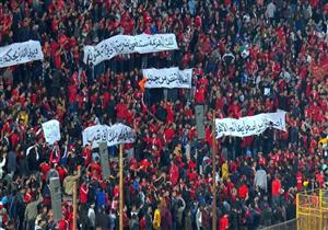 تقارير نيجيرية تكشف عن ملعب غير متوقع لنهائي دوري أبطال إفريقيا