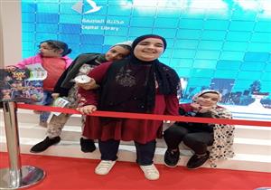 انتهت بطريقة سعيدة.. رحلة بحث طالبة كفيفة عن كتب برايل داخل المعرض