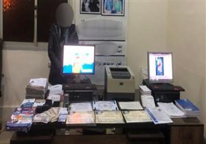 شهادات "مضروبة ".. ضبط كيان تعليمي وهمي بدون ترخيص في الدقهلية