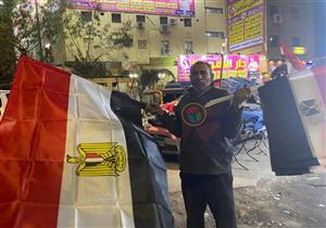 قبل مباراة الفراعنة وأسود التيرانجا.. علم مصر «رزق الباعة على المشجعين»