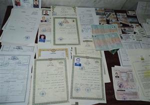 ضبط شخص زور محررات رسمية منسوب صدورها للجهات الحكومية في بورسعيد 