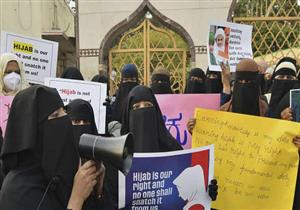 الهند.. الصراعات حول ارتداء الحجاب بالمدارس تصل لأكثر الولايات اكتظاظا بالسكان