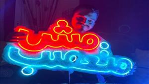 "مش متعصب".. فيديوهات يصنعها ياسين عن مواقف في الحياة اليومية