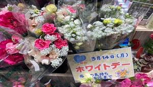 "اليوم الأبيض".. كيف تحتفل اليابان بعيد الحب على طريقتها الخاصة؟