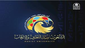 أسبوع الشعوب.. شباب 30 دولة يتوقعون نتيجة مباراة مصر والسنغال - فيديو