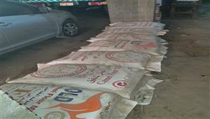 شرطة التموين تضُبط 14 طن دقيق أبيض وبلدي مدعم خلال 24 ساعة