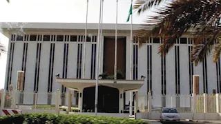 المركزي السعودي يلحق بالفيدرالي ويخفض سعر الفائدة