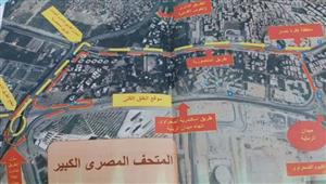 لمدة 4 أشهر.. خريطة التحويلات المرورية لإنشاء مترو المتحف الكبير