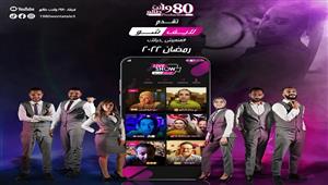 رمضان 2022.. طرح البوستر الرسمي لمسلسل "لايف شو"