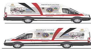 خطوة بخطوة.. كيفية حجز موعد بوحدات المرور الإلكترونية | صور وفيديو