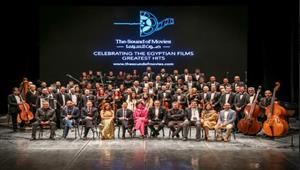 20 مايو.. إقامة ثالث حفلات "صوت السينما" بمشاركة مدحت صالح وريهام عبدالحكيم