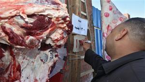 محافظ الشرقية يقرر تخفيض سعر اللحوم في منافذ البيع بالزقازيق