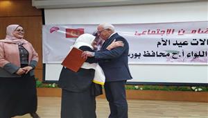 صور.. محافظ بورسعيد يكرم الأمهات المثاليات على مستوى المحافظة