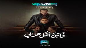  ازدراء الأديان والإساءة للممرضات.. اتهامات  طاردت مسلسلات رمضان 2022