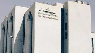 السعودية: توقف العمليات التشغيلية بمنشآت للطاقة في المملكة 