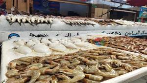 ارتفاع المكرونة والكابوريا.. أسعار السمك اليوم في سوق الجملة