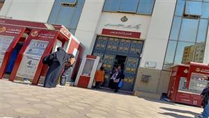 خطوات تحرير شهادتي 27 % و 23.5% بواسطة "الأبلكيشن" ببنك مصر قنا 