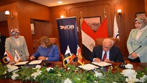 بنك التنمية الصناعية يوقع مذكرة لتمويل المستثمرين في المنطقة الحرة ببورسعيد