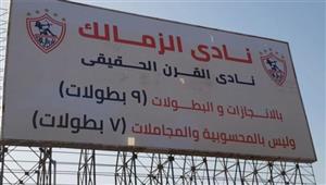 مرتضى منصور: أوافق بعودة "مشروطة" للألتراس .. ولم يصدر ضدنا أحكاماً في لافتة "القرن"