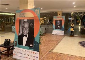 محيي إسماعيل وسلوى خطاب وبسمة يستعدون  لحضور حفل افتتاح "الأقصر للسينما الأفريقية"