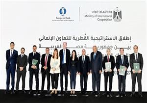 مصر توقع مذكرة تفاهم مع الأوروبي لإعادة الإعمار في مجال الهيدروجين