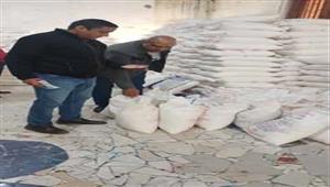 ضبط 10 أطنان ملح مجهول المصدر داخل مصنع مخالف في الإسكندرية